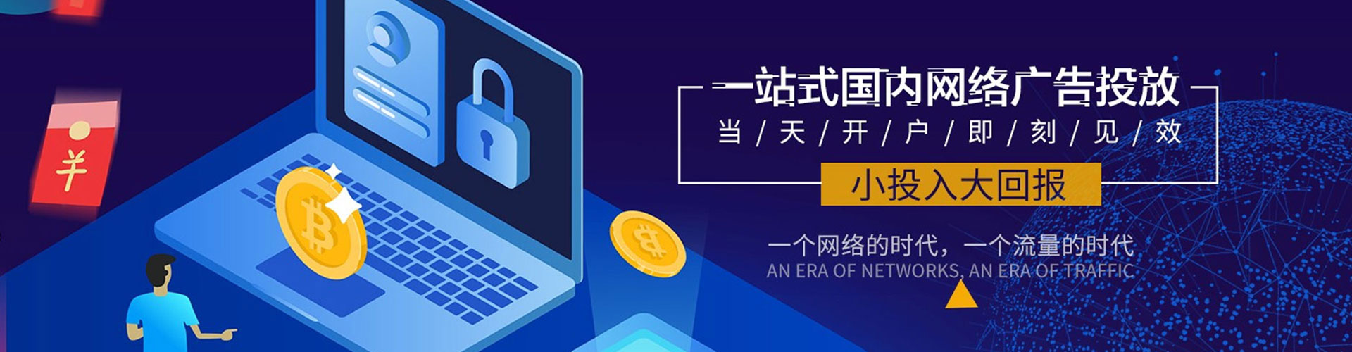 坡头百度信息流